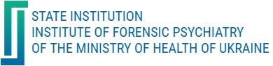 Логотип Інституту судової психіатрії МОЗ України