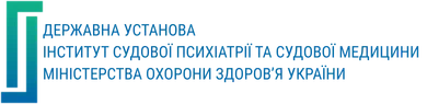 Логотип Інституту судової психіатрії та судової медицини МОЗ України